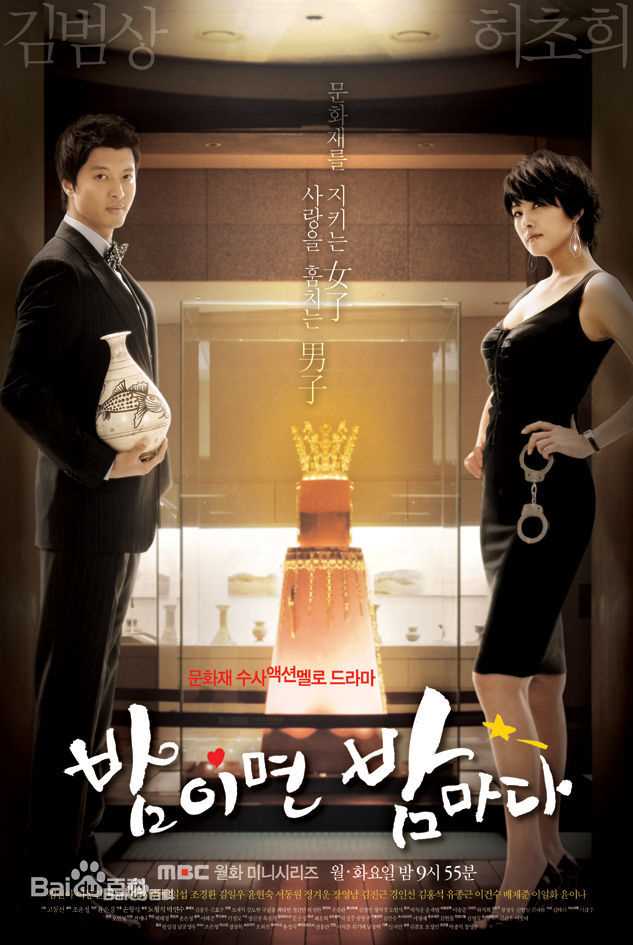 朴基雄(，Park Ki Woong，パク ギウン)《每天夜晚》最优质海报相册