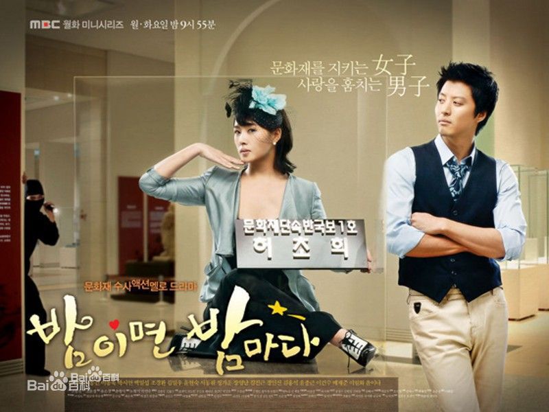 朴基雄(，Park Ki Woong，パク ギウン)《每天夜晚》最优质海报相册