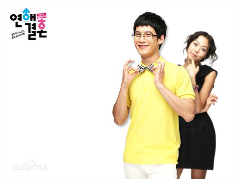 朴基雄(，Park Ki Woong，パク ギウン)《恋爱结婚》最新海报壁纸