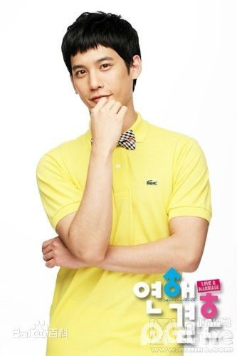 朴基雄(，Park Ki Woong，パク ギウン)《恋爱结婚》最新海报壁纸