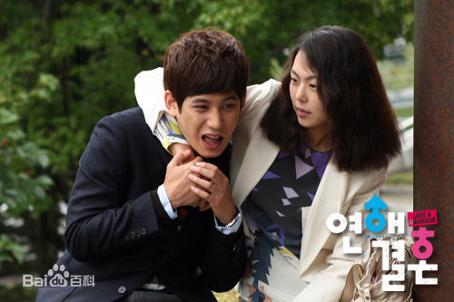 朴基雄(，Park Ki Woong，パク ギウン)《恋爱结婚》最新海报壁纸