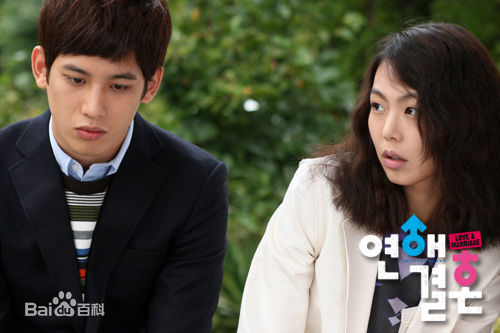 朴基雄(，Park Ki Woong，パク ギウン)《恋爱结婚》最新海报壁纸