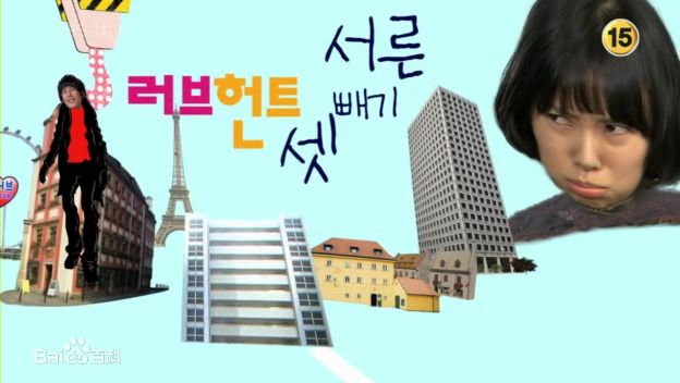 朴基雄(，Park Ki Woong，パク ギウン)《追逐爱情，三十减去三》精选剧照