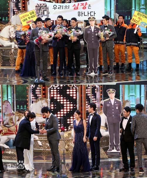 最全朴基雄(，Park Ki Woong，パク ギウン)在《心跳》获奖新闻图中的壁纸