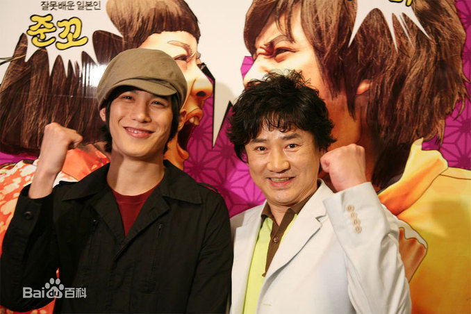 朴基雄(，Park Ki Woong，パク ギウン)在《我的野蛮女老师2》饰演许钟万中的