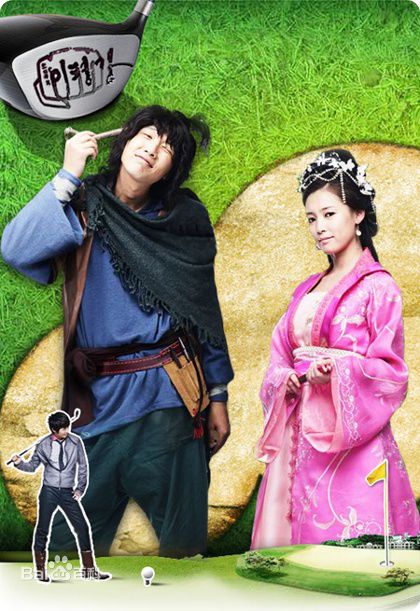 精选朴基雄(，Park Ki Woong，パク ギウン)