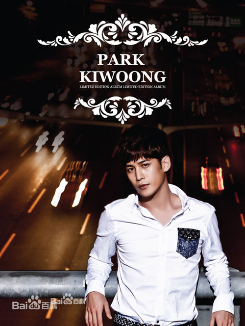 精选朴基雄(，Park Ki Woong，パク ギウン)