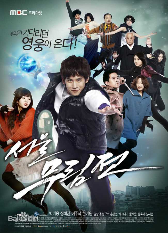 精选朴基雄(，Park Ki Woong，パク ギウン)