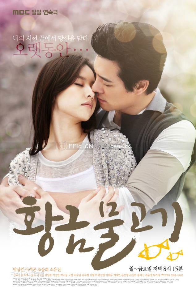 精选朴基雄(，Park Ki Woong，パク ギウン)