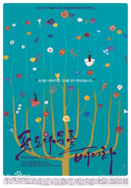 最新李珉廷()性感图片