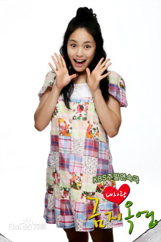 洪雅凛(/Hong A Reum)幸福生活照相册