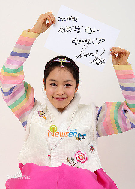 洪雅凛(/Hong A Reum)新年图册