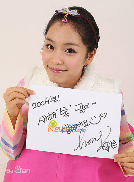 洪雅凛(/Hong A Reum)新年图册