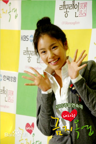 最优质洪雅凛(/Hong A Reum)在《我的爱金枝玉叶》中的相册