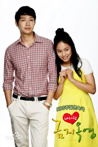 最优质洪雅凛(/Hong A Reum)在《我的爱金枝玉叶》中的相册