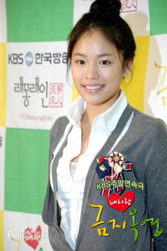 最优质洪雅凛(/Hong A Reum)在《我的爱金枝玉叶》中的相册