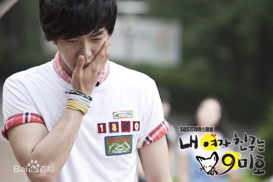 李昇基(Lee Seung Gi、イ·スンギ)我的女友是九尾狐壁纸壁纸