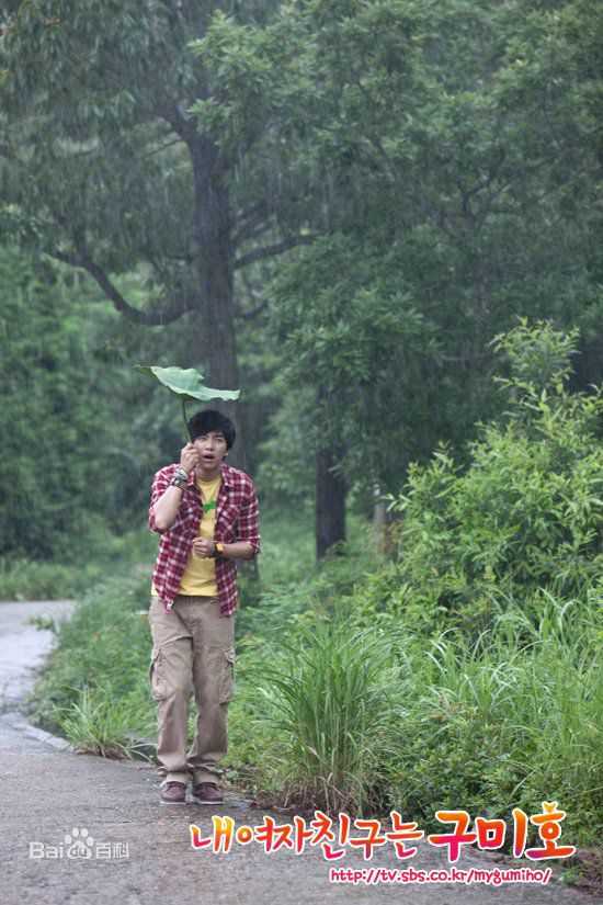 李昇基(Lee Seung Gi、イ·スンギ)我的女友是九尾狐壁纸壁纸