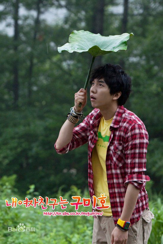 李昇基(Lee Seung Gi、イ·スンギ)我的女友是九尾狐壁纸壁纸