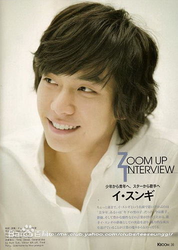 李昇基(Lee Seung Gi、イ·スンギ)高清杂志图集