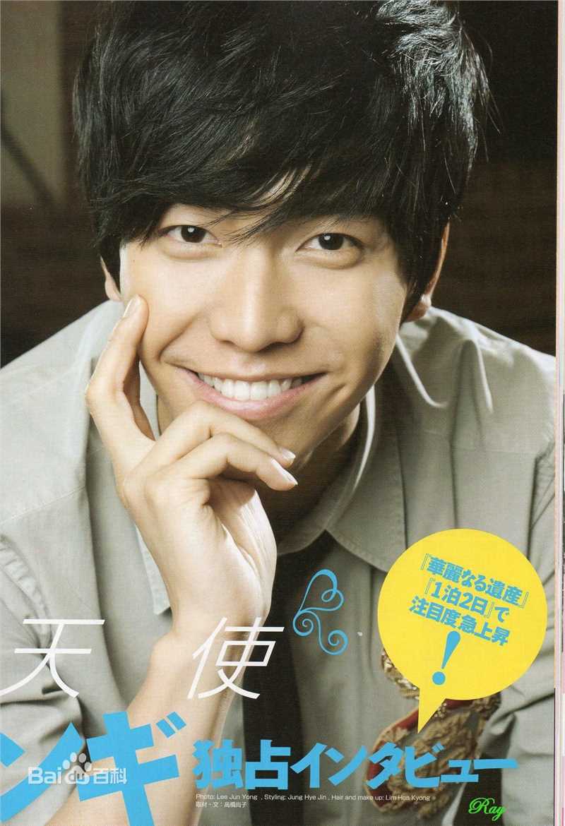 李昇基(Lee Seung Gi、イ·スンギ)高清杂志图集