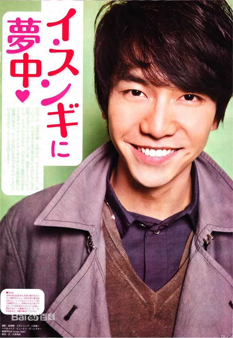 李昇基(Lee Seung Gi、イ·スンギ)高清杂志图集