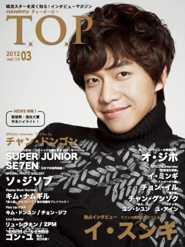 李昇基(Lee Seung Gi、イ·スンギ)高清杂志图集