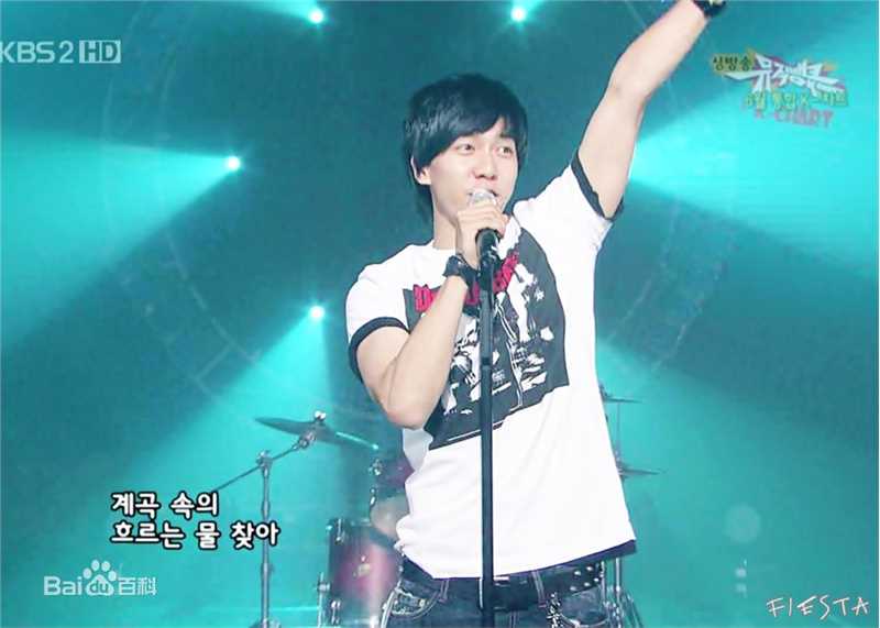 李昇基(Lee Seung Gi、イ·スンギ)公演舞台图册