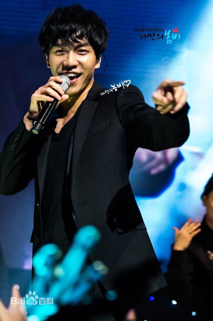 李昇基(Lee Seung Gi、イ·スンギ)公演舞台图册