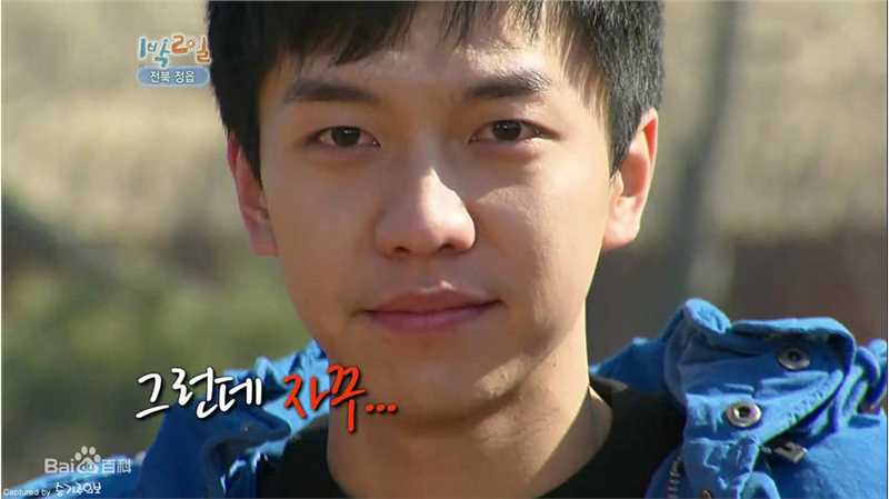 李昇基(Lee Seung Gi、イ·スンギ)综艺作品前后照片