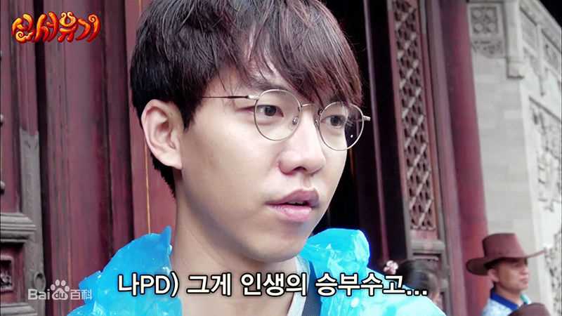 李昇基(Lee Seung Gi、イ·スンギ)综艺作品前后照片