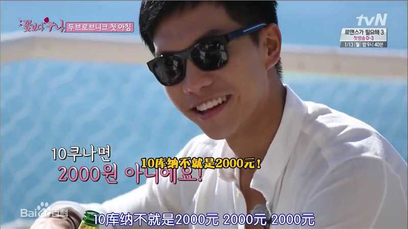 李昇基(Lee Seung Gi、イ·スンギ)综艺作品前后照片
