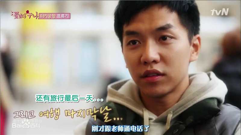 李昇基(Lee Seung Gi、イ·スンギ)综艺作品前后照片