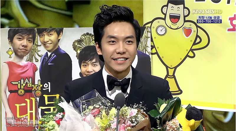 李昇基(Lee Seung Gi、イ·スンギ)获奖瞬间生活照