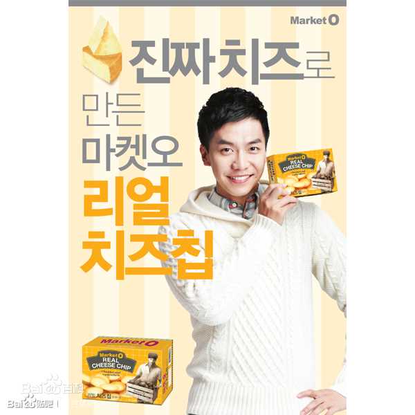 李昇基(Lee Seung Gi、イ·スンギ)广告作品性感图片图集