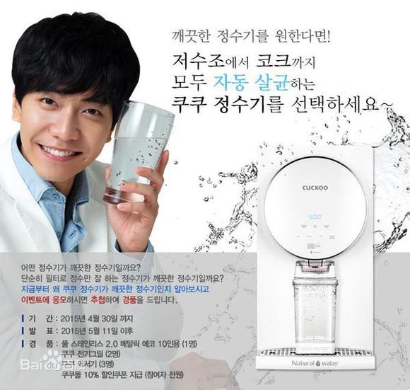 李昇基(Lee Seung Gi、イ·スンギ)广告作品性感图片图集