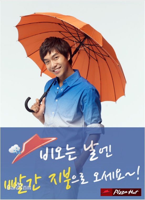 李昇基(Lee Seung Gi、イ·スンギ)广告作品性感图片图集