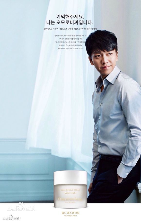 李昇基(Lee Seung Gi、イ·スンギ)广告作品性感图片图集
