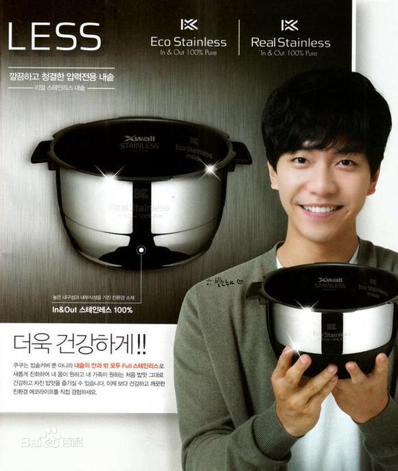 李昇基(Lee Seung Gi、イ·スンギ)广告作品性感图片图集