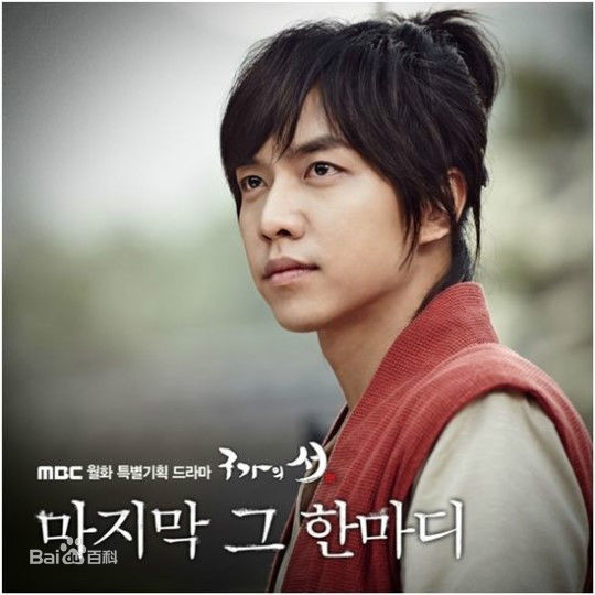 高清李昇基(Lee Seung Gi、イ·スンギ)图片
