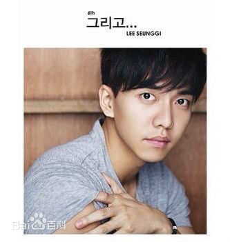 高清李昇基(Lee Seung Gi、イ·スンギ)图片