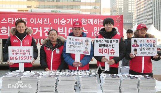 高清李昇基(Lee Seung Gi、イ·スンギ)图片