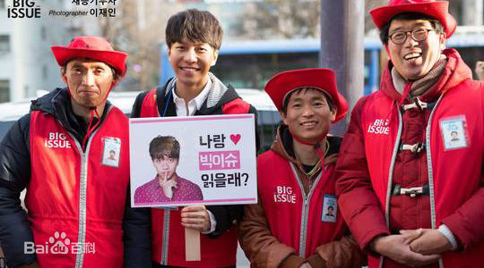 高清李昇基(Lee Seung Gi、イ·スンギ)图片