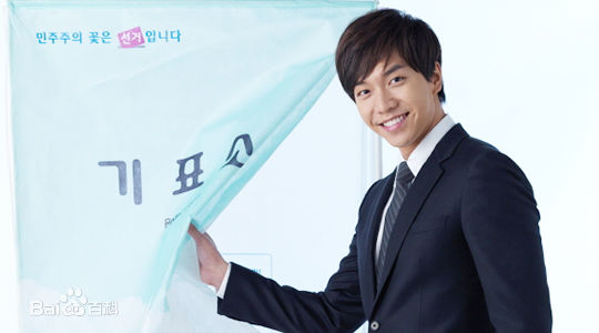 高清李昇基(Lee Seung Gi、イ·スンギ)图片