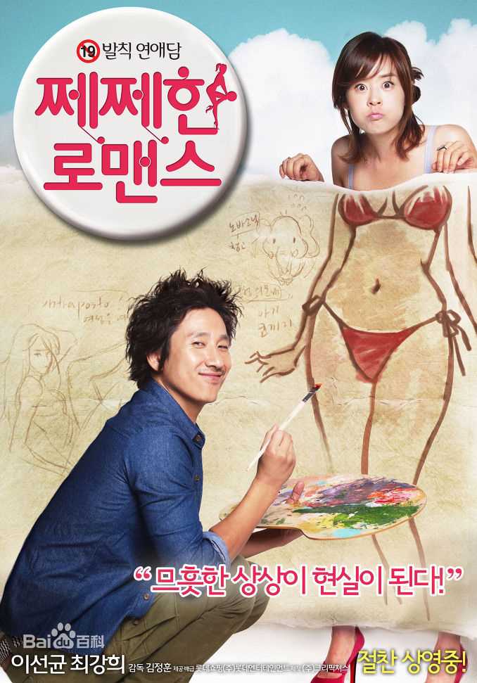 最优质李善均(/Seon-gyun Lee)精彩图册