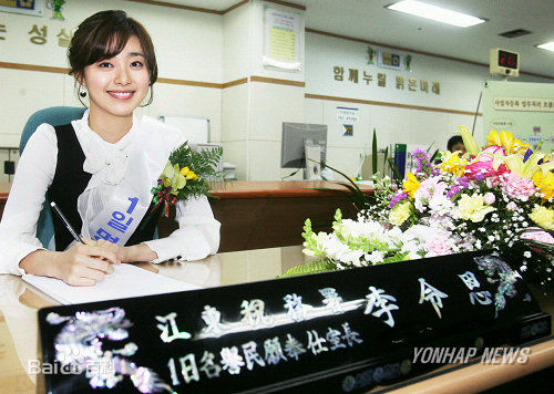 李令恩(Lee Young Eun)画报前后照片