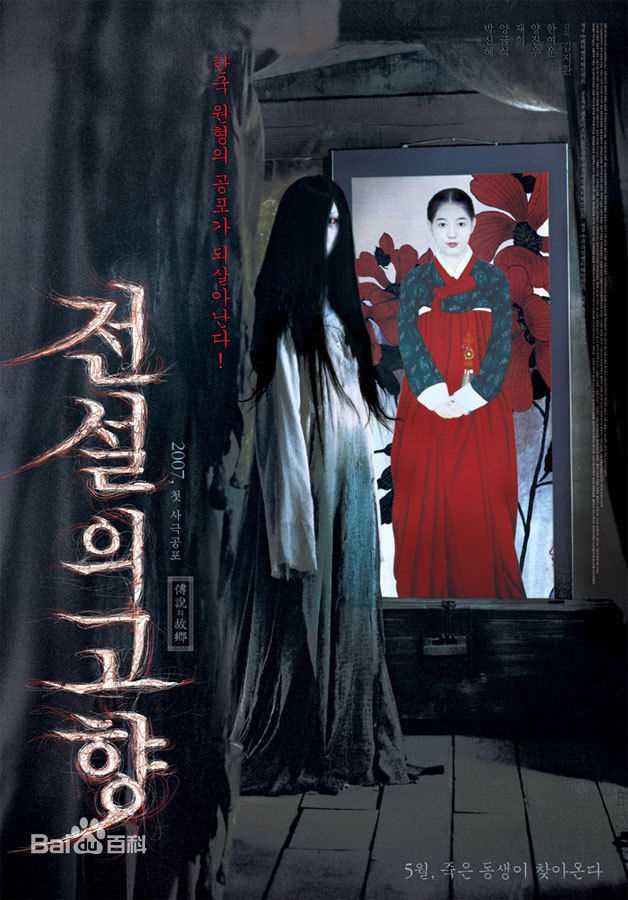 精选李令恩(Lee Young Eun)