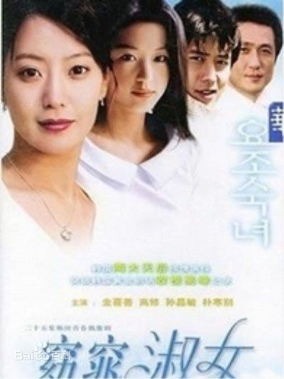 精选李令恩(Lee Young Eun)