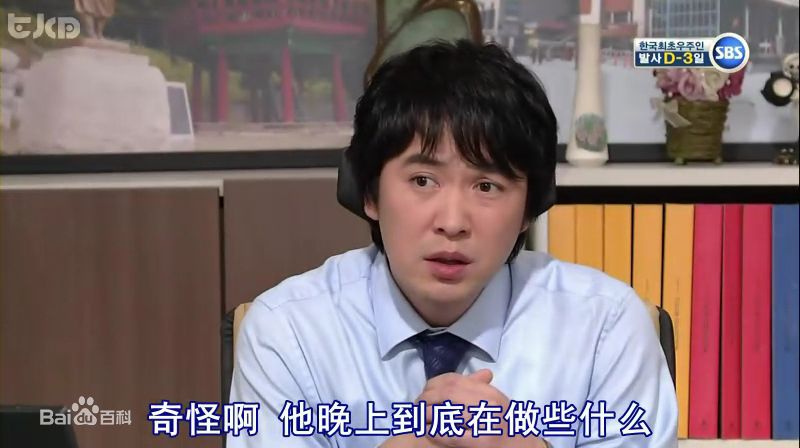 吴贤庆()糟糠之妻俱乐部最新剧照