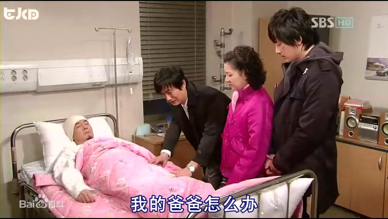 吴贤庆()糟糠之妻俱乐部最新剧照